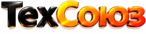 ТехСоюз